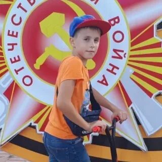 18 коль