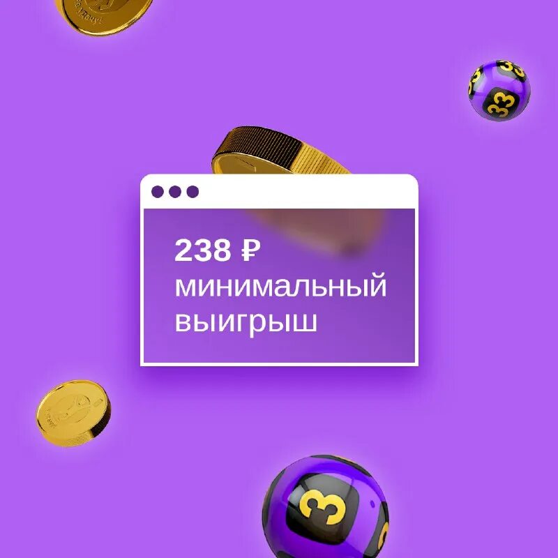 рахмат 102 результаты розыгрыша