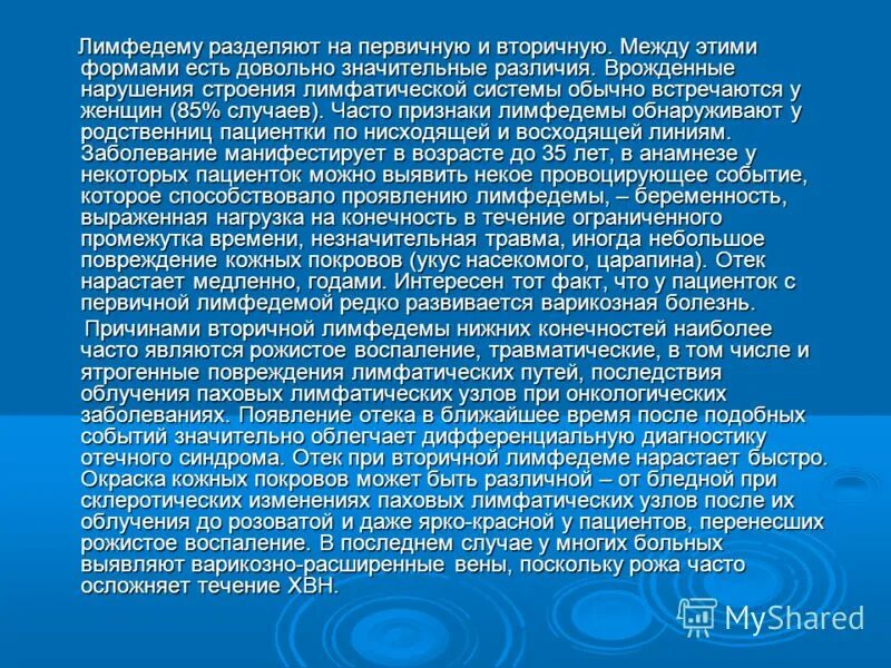 довольно значительный