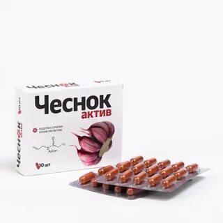 Актив 30