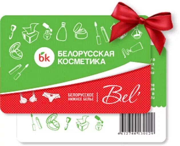 скидочные карты беларуси