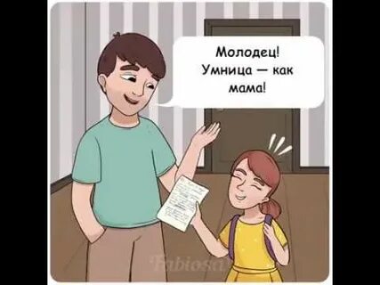 Ты многим одарен