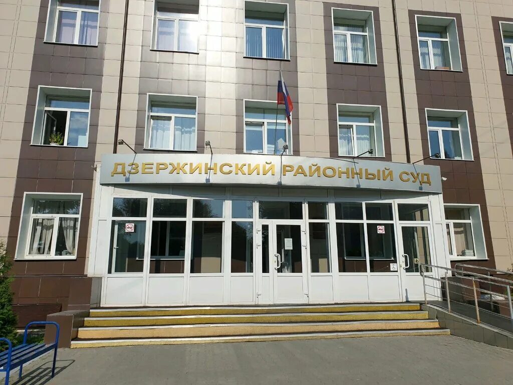 Дзержинский судебный участок 4 пермь. Судебный участок 4 кировского района перми. Мировой суд пермь индустриальный район. Мира 78 пермь суд. Дзержинский судебный участок 4 пермь.