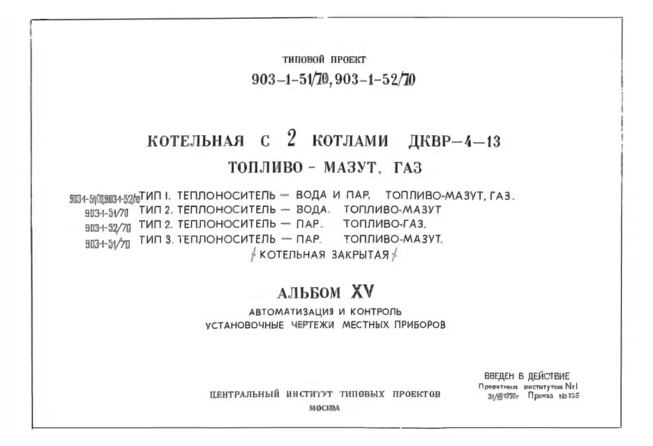 Цифра 13 на стене. Число 13 обои. Номер 13. Китайский танк type 15. Форма зенита с номерами.