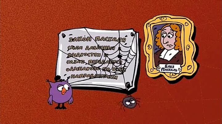 Смешарики пин код картинки. Смешарики пин код а теперь улыбнитесь. Смешарики пин код законы физики. Смешарики пин код двд диск. Пин код силы.