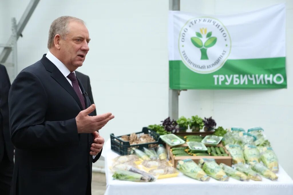 Новгород трубичино. Магазин трубичино великий новгород. Трубичино 17б. Тепличный комбинат трубичино великий новгород. Магазин трубичино великий новгород.