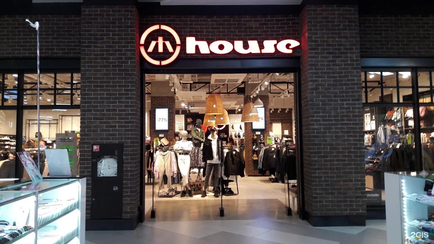 хаос в магазине. магазин хс одежда. бренд одежды house. магазин хс бывший хаус. магазин хс одежда.