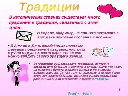 Дарите знаки внимания мем
