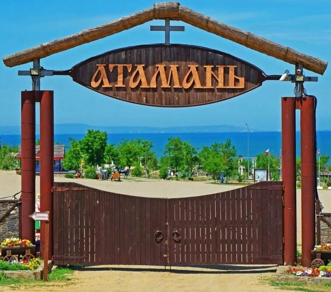 Сайт казачьей станицы