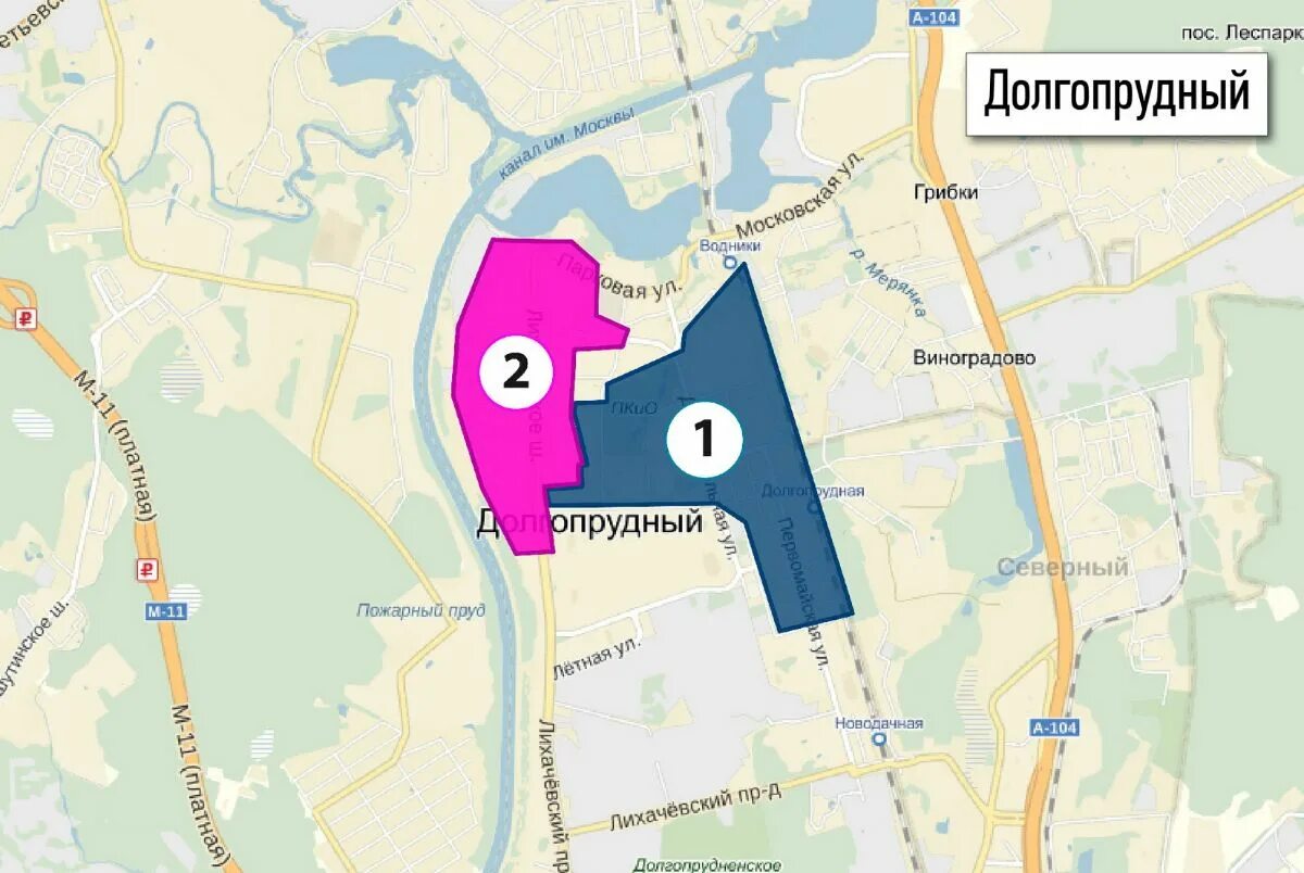 Долгопрудная аллея 15 на карте. Индекс города долгопрудный московской. Долгопрудный надпись. Город долгопрудный улица первомайская 17а. Индекс города долгопрудный московской.