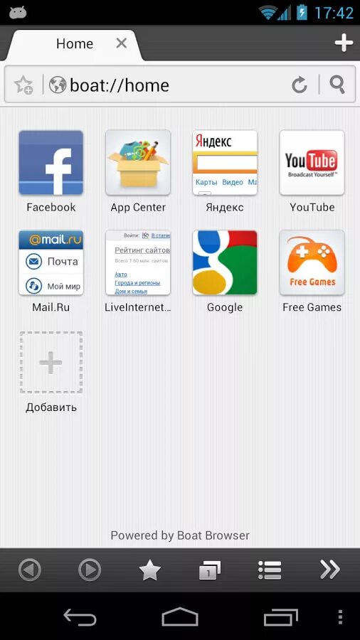 Browser pro android. Браузеры для андроид. android браузер. что такое браузер в телефоне. встроенный браузер андроид.