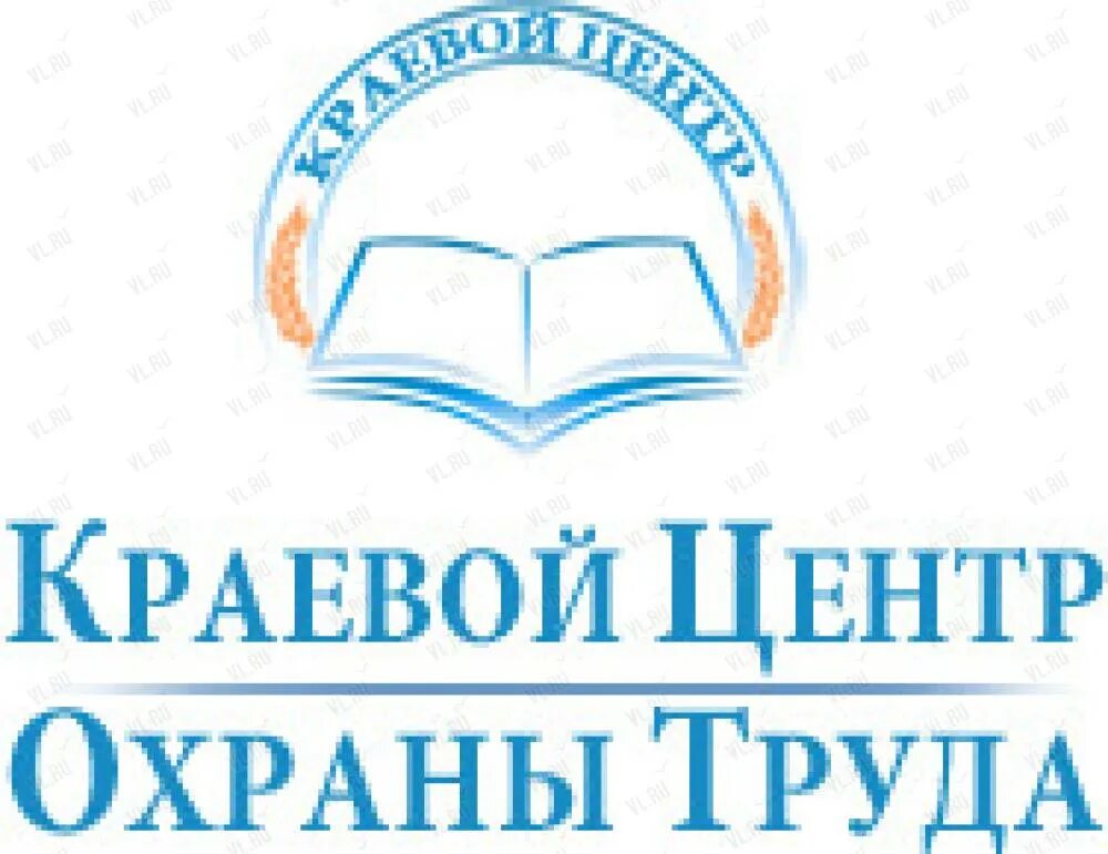 Общество с ограниченной ответственностью центр охраны труда. Краевой центр охраны труда. центр охраны труда логотип. логотип учебного центра охрана труда. центр охраны труда и техники безопасности логотип.