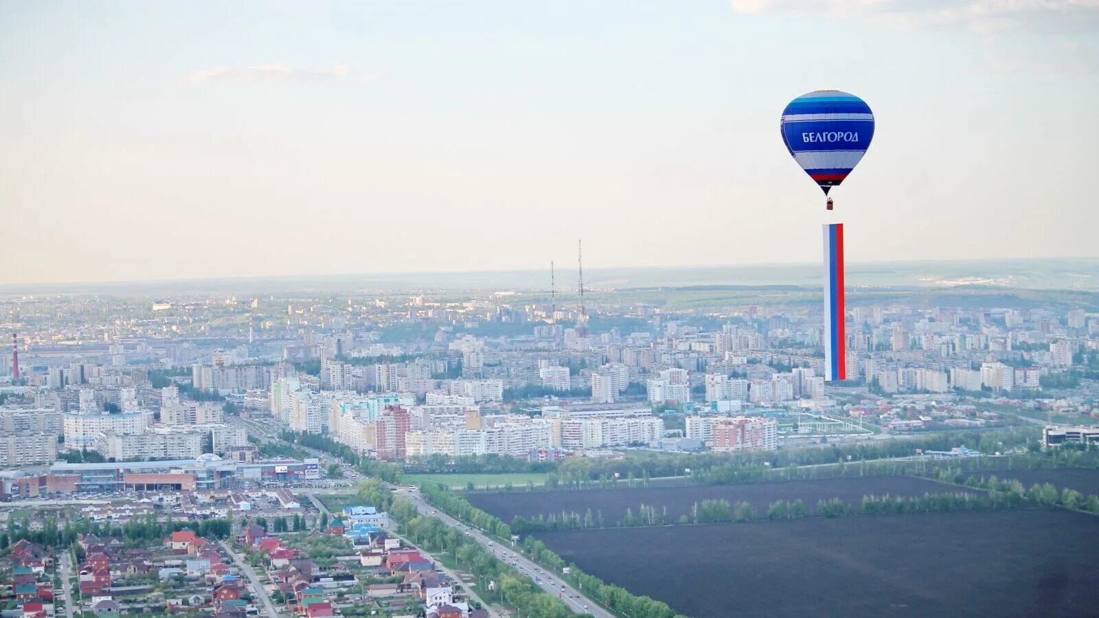 Ти белгород. Белгород. Белгород город. Белгород это Россия. Городской округ город Белгород.