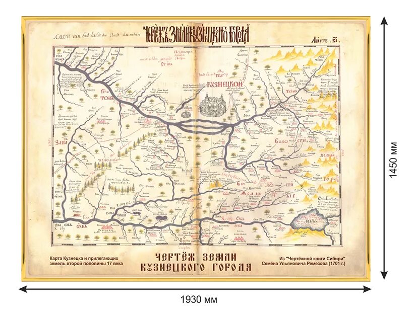 Старинные морские карты. Навигационные карты 18 века. Старинные навигационные карты. Предыдущую карту. Портулан дульсерта.