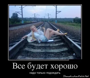 Кончаться подождать