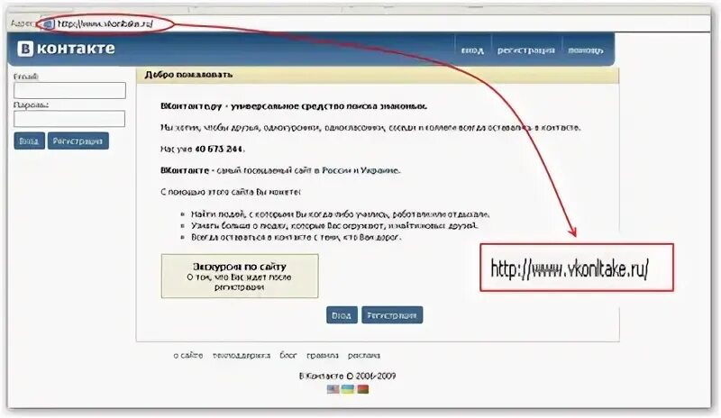 Как забрать чужой аккаунт. Аккаунт взломан инстаграм. Код для входа в аккаунт. Аккаунт в фейсбуке. Как забрать чужой аккаунт.