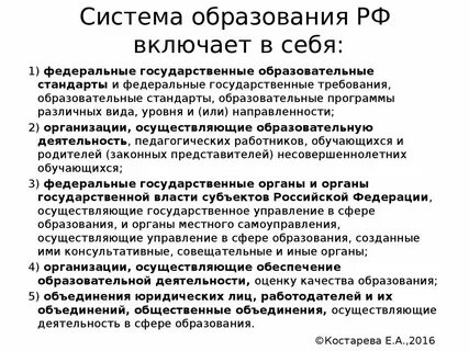 Общее образование включает это