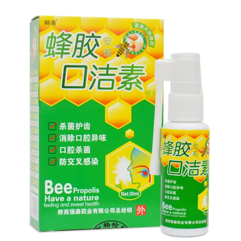 Прополис для полости рта. Спрей Bee Propolis китайский. Спрей для горла с прополисом Bee Propolis.30мл.. Спрей для горла и полости рта Bee Propolis / 30 мл.. Китайский спрей для горла с прополисом 30 мл.