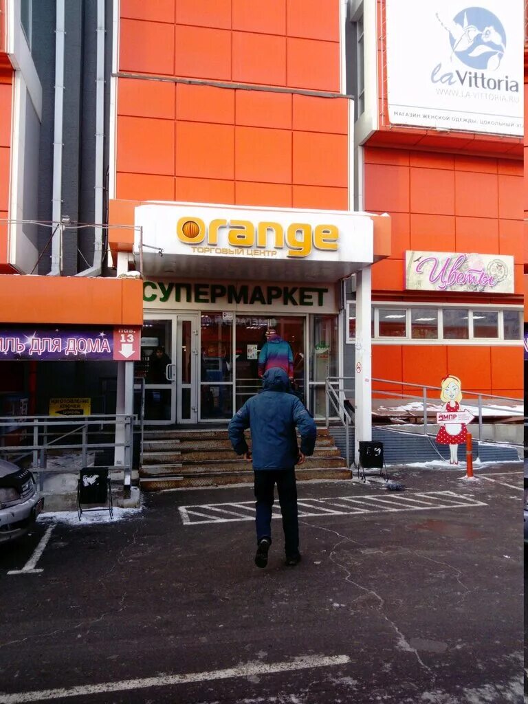 Торговый центр оранж иркутск. Оранж иркутск волжская магазины. Тц оранж иркутск. Орендж иркутск тц. Тц оранж иркутск.