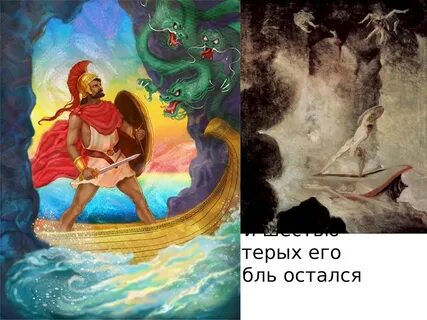 Миф между