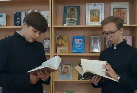 Библиотека духовной