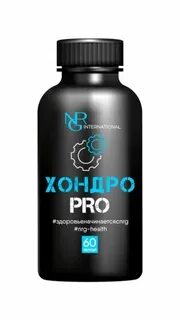 Хондро комплекс с аминокислотами флавоноидами и кремнием