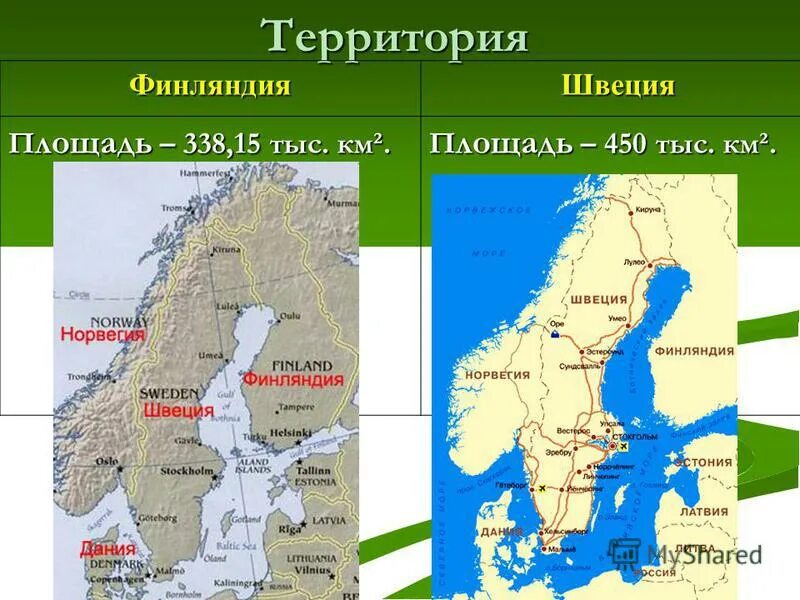 Территория швеции. Финляндия площадь территории. Площадь Финляндии на карте. Финляндия в составе Швеции карта. Швеция площадь территории.