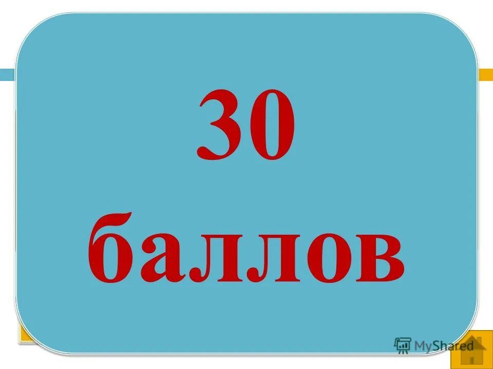 анаграммы с ответами сложные. анаграмма. составьте короткое предложение со словом ложка. отгадай анаграммы. нусск анаграмма.