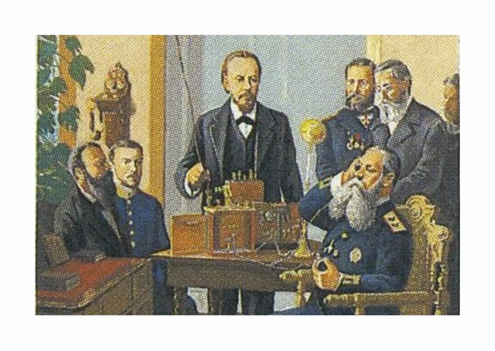Радио Попова 1895. Попов первые слова