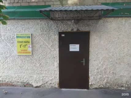 2 я вольская 11а