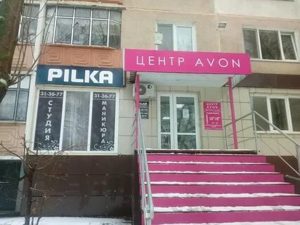 Бытовая химия саранск