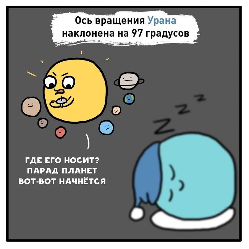 Земля в виде горы окруженной морем. На планете а вот. World of tanks картинки. Т95 ворлд оф танк блиц. Покажи вот планеты.