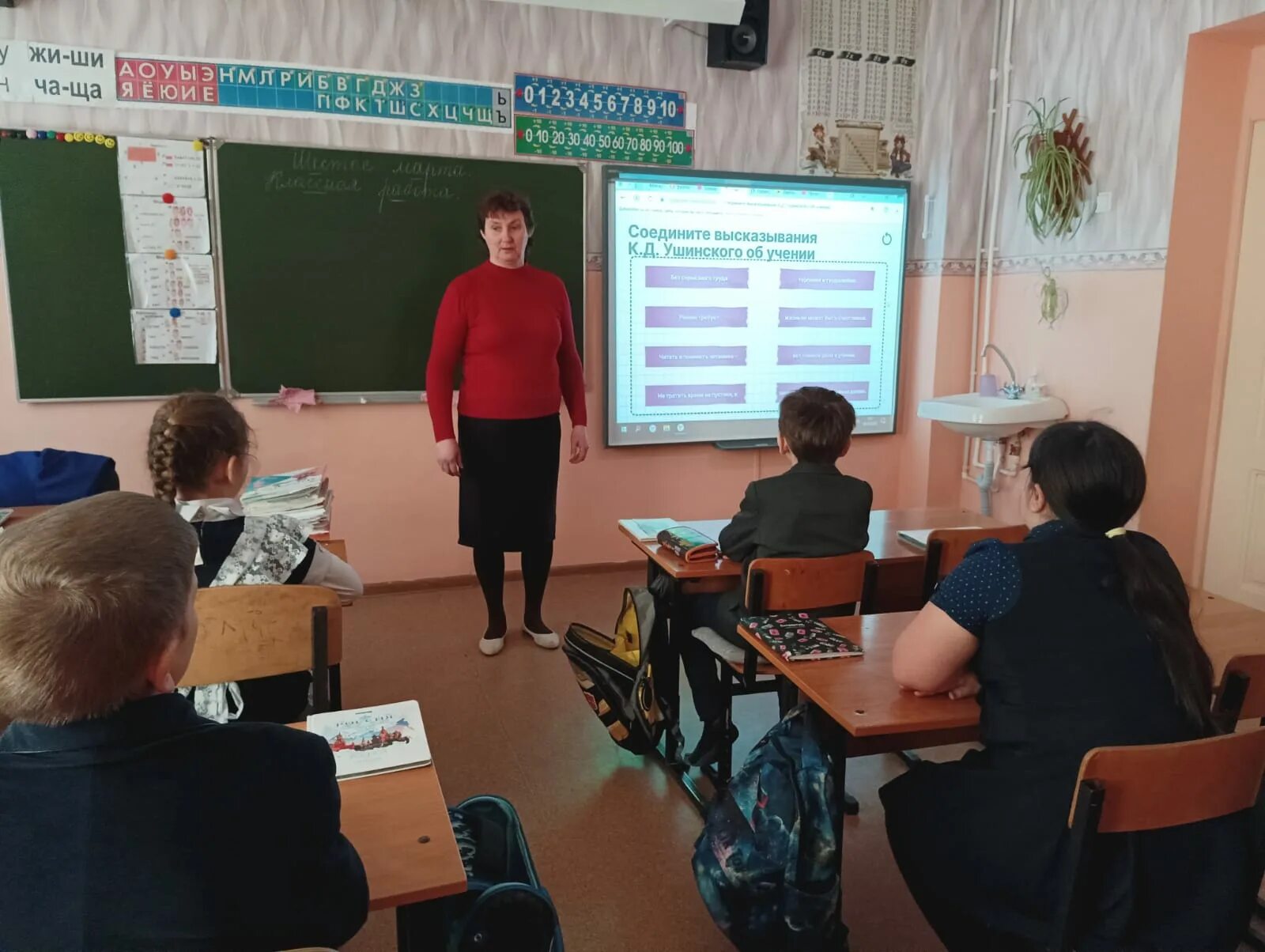 учитель года открытый урок 2023