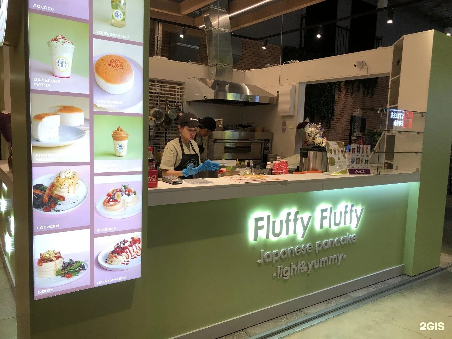Fluffy fluffy ул дзержинского 31. Фудкорт. Fluffy fluffy ул дзержинского 31. Fluffy fluffy кафе в москве. Fluffy fluffy кафе в москве.