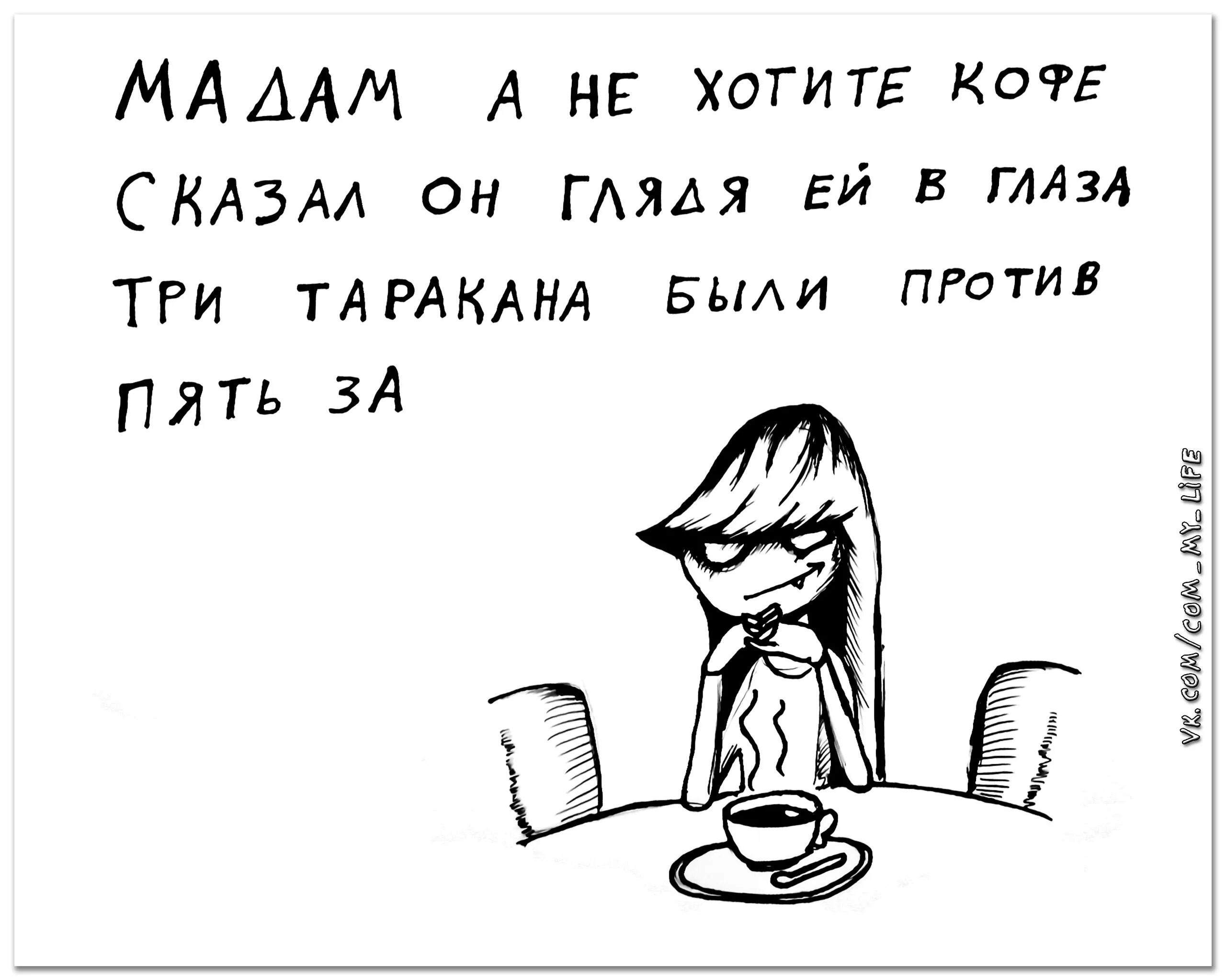 Стишок пирожок. Стишки-пирожки смешные. Стишки порошки смешные. Стишки пирожки веселые. Стишки порошки смешные.