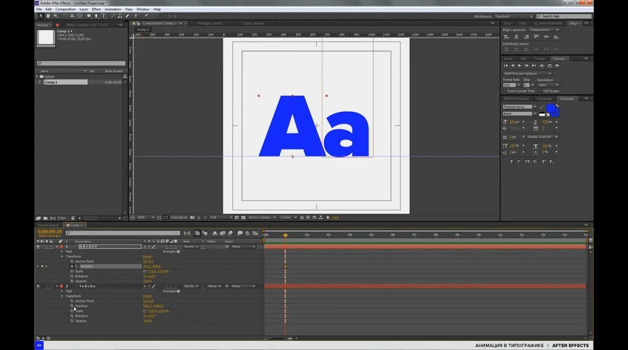 Анимация в афтер эффект. Простая анимация в after effects. анимирование в after effects. курсы анимации в аффтер эффект.