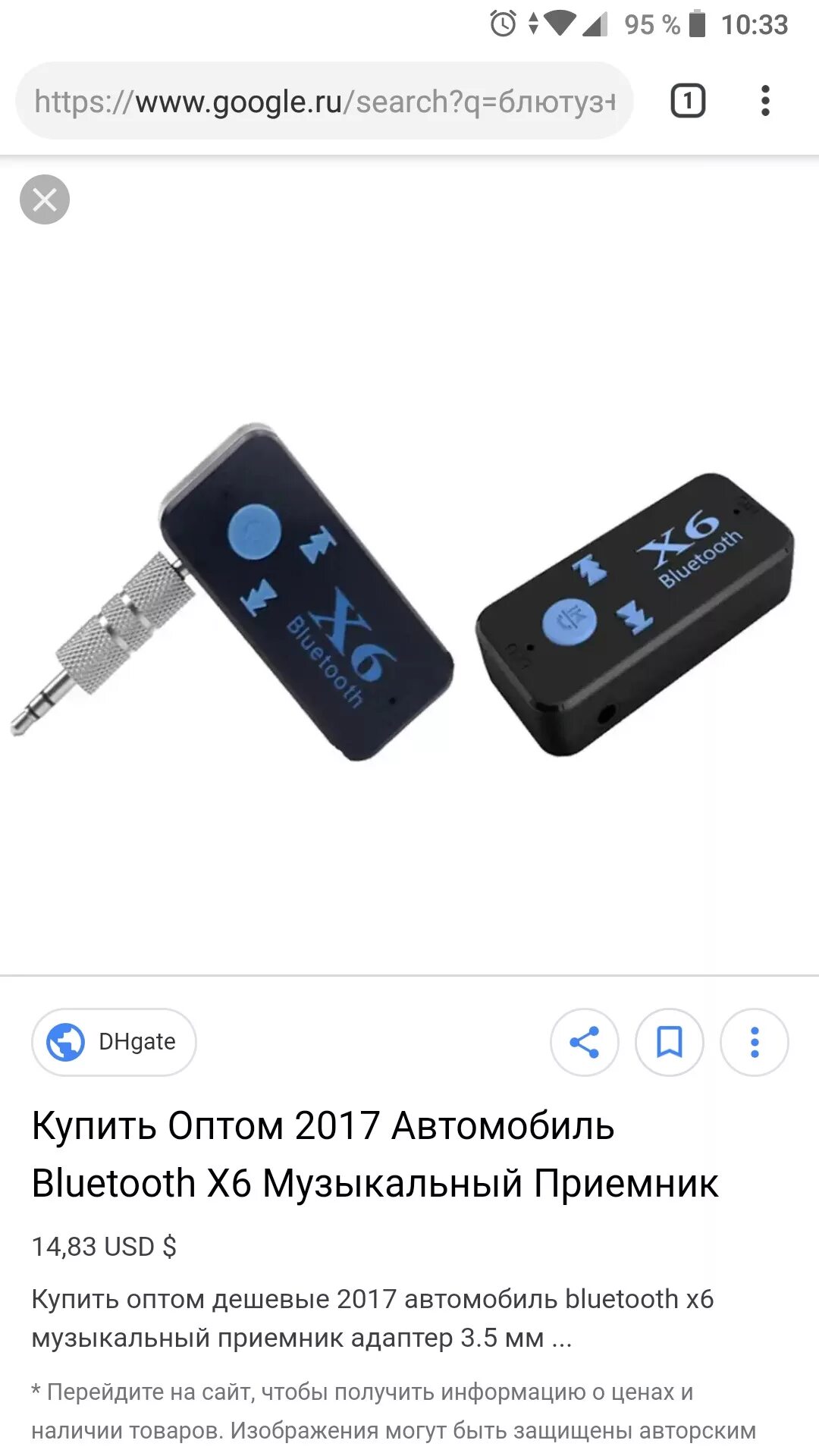 Bluetooth 5.1 driver