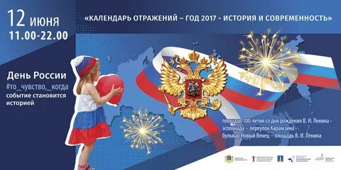 27 июня сколько лет