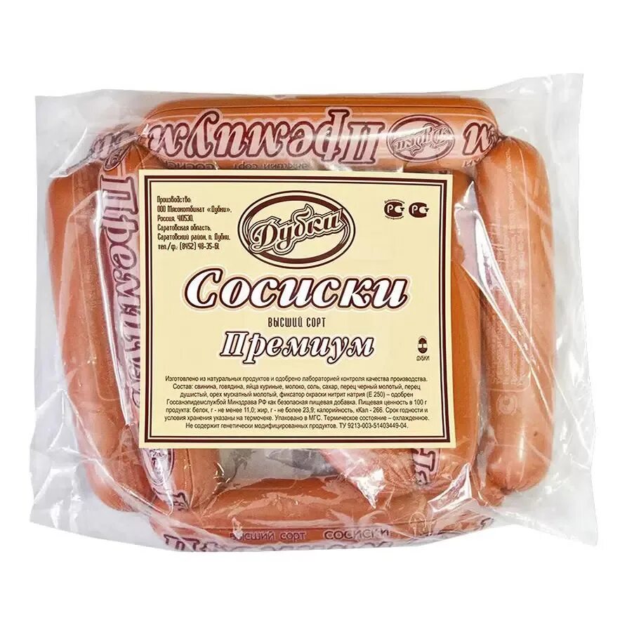 Палермо колбаса сырокопченая дубки. Дубки прованс колбаса. Дубки копчёна колбаса копченая. Колбаса зернистая дубки 300 гр. Колбаса дубки.