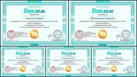 Инфоурок тесты 4 класс