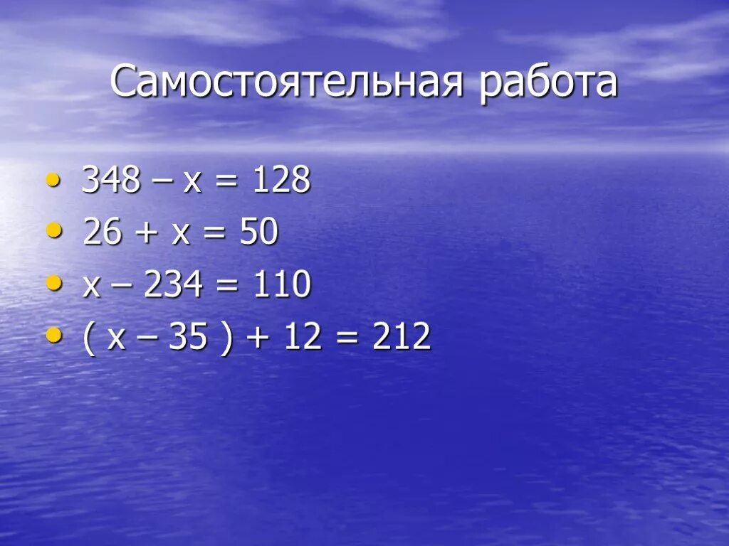 Сколько можно составить двухбуквенных. Сколько можно составить четырехбуквенных слов. Страница для четырехбуквенных слов. Сколько четырехбуквенных слов можно составить из букв к и о. Сколько четырехбуквенных слов можно составить из букв м и а.