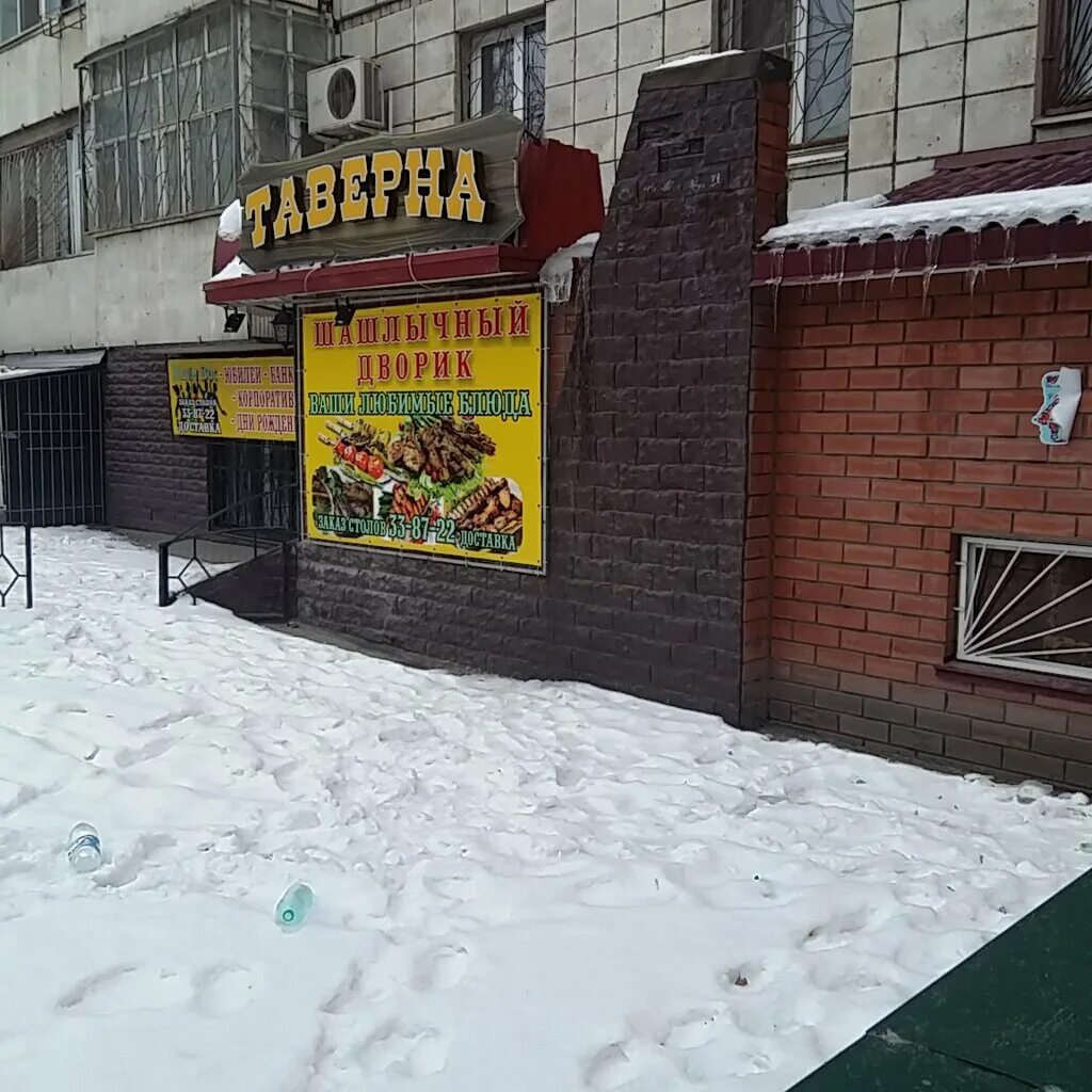 Шашлык бульвар рокоссовского. Кафе дворик волгоград краснооктябрьский. рокоссовского 24 волгоград. дворик кафе волгоград.