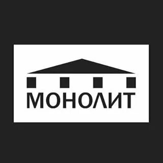 Московский монолит