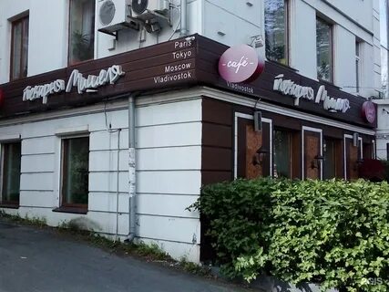Пекарня мишеля владивосток