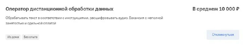Company na diginet tester. Оператор дистанционной обработки данных. Iva technologies официальный сайт. Оператор дистанционной обработки данных. Хостинг схема.