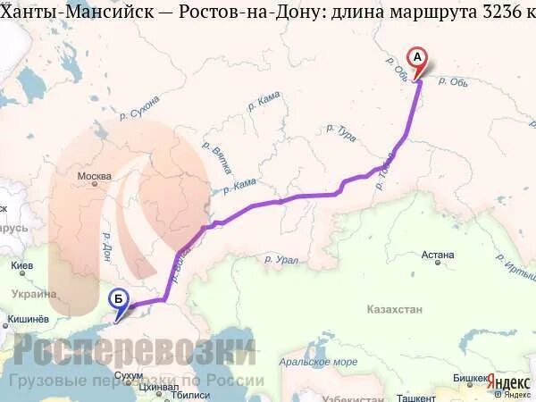 Ханты-Мансийск Ростов на Дону. Ростов на Дону Казахстан. Екатеринбург Таганрог на карте. Ханты-Мансийск Самара.