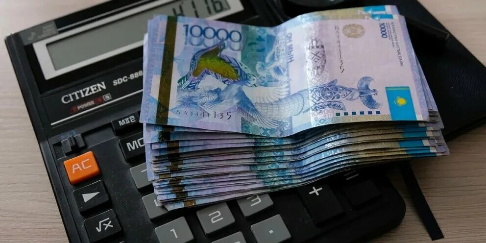 9200 тенге
