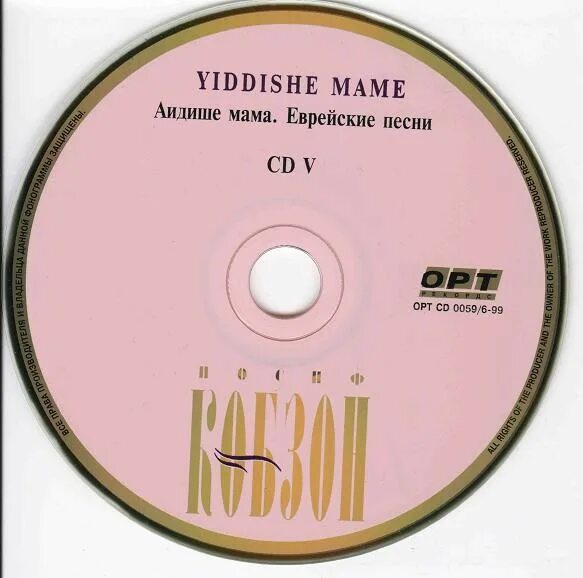 Союз 17 1996. Chick corea return to forever 1972. Музыка 1996. Музыка 1996. Музыка 1996.