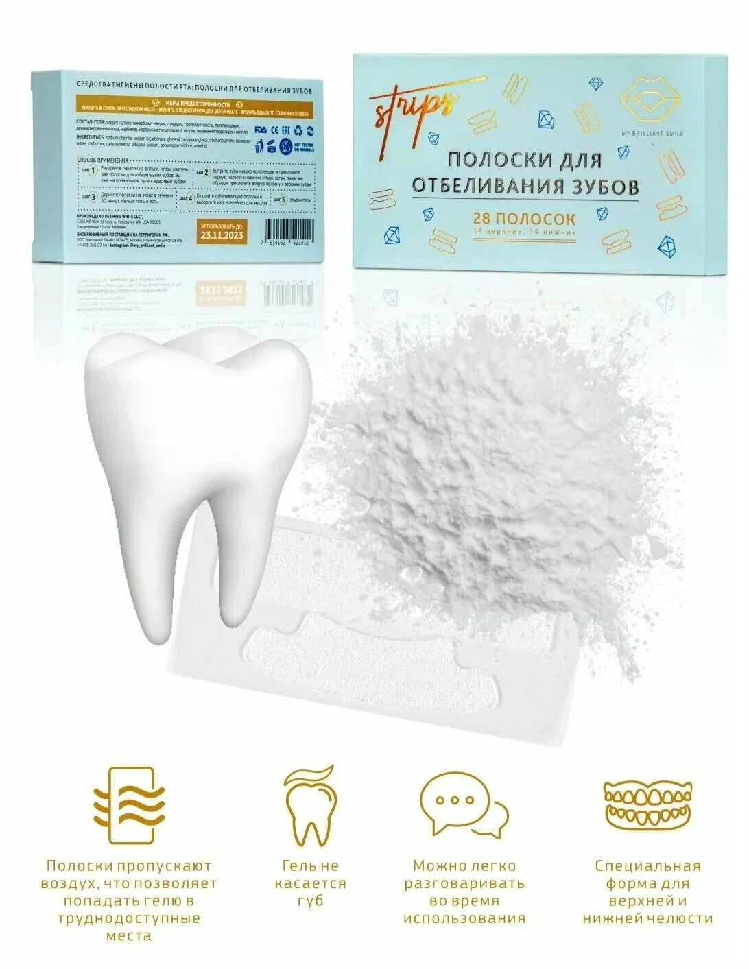 зубная нить смайл эксперт. My brilliant smile отзывы. My brilliant smile зубная нить с магнитом, розовая. My smile отбеливание гель. My brilliant smile отзывы.