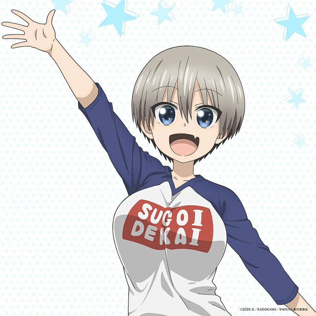 Uzaki Чан. Хана Удзаки. Uzaki WA Asobitai. Узаки Ханна.